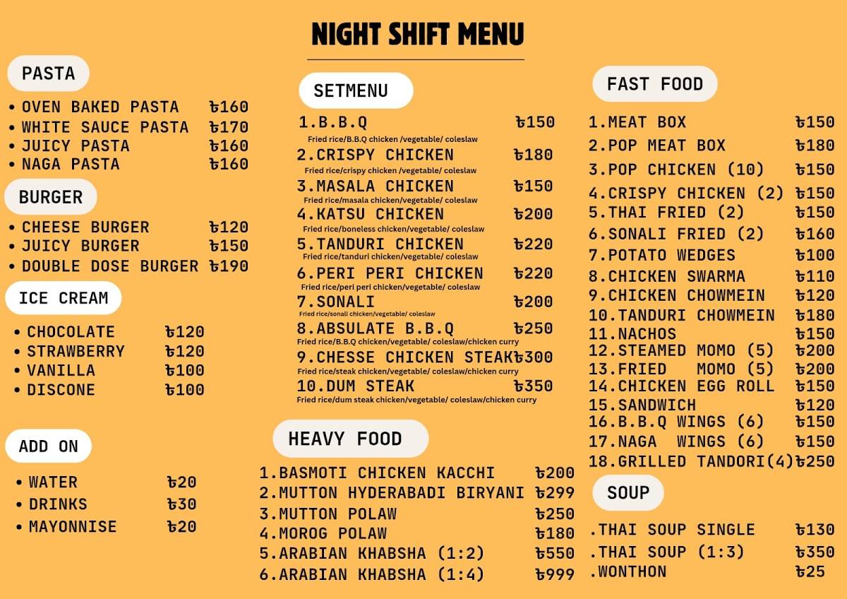 Night Shift меню