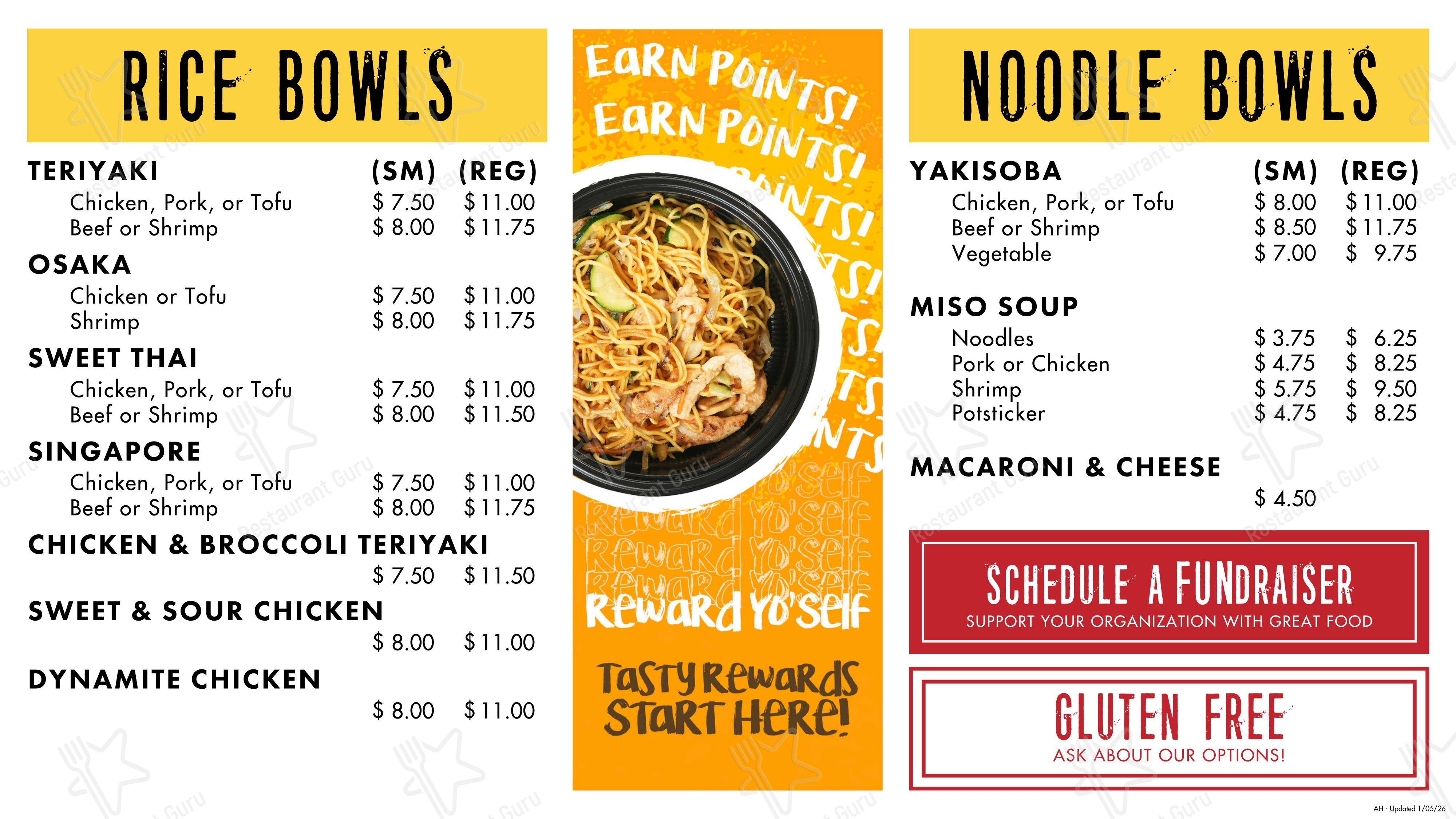 Noodle Express в Спокане - Меню