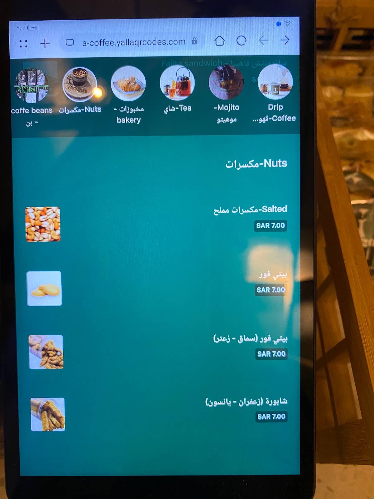 أوزا كافيه Oaza cafe меню