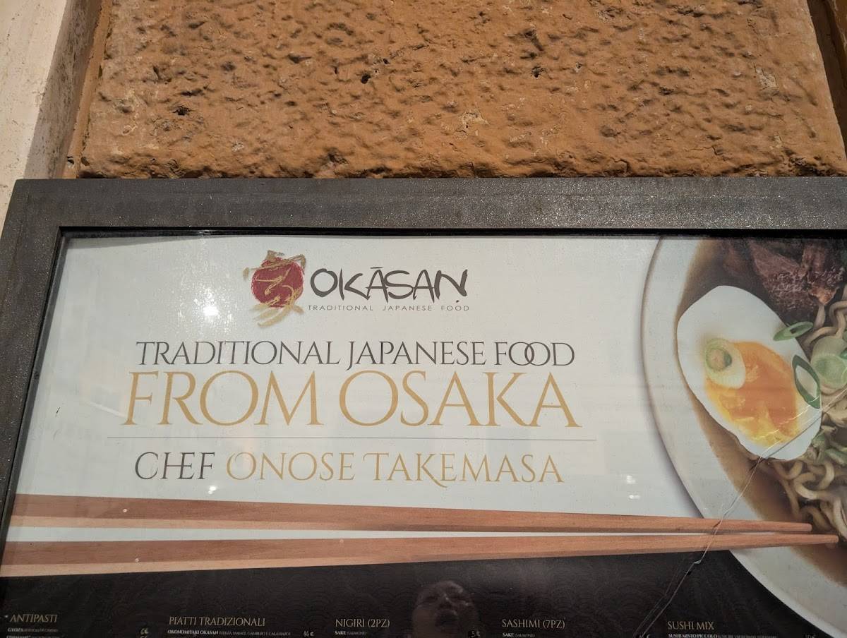 Okasan меню