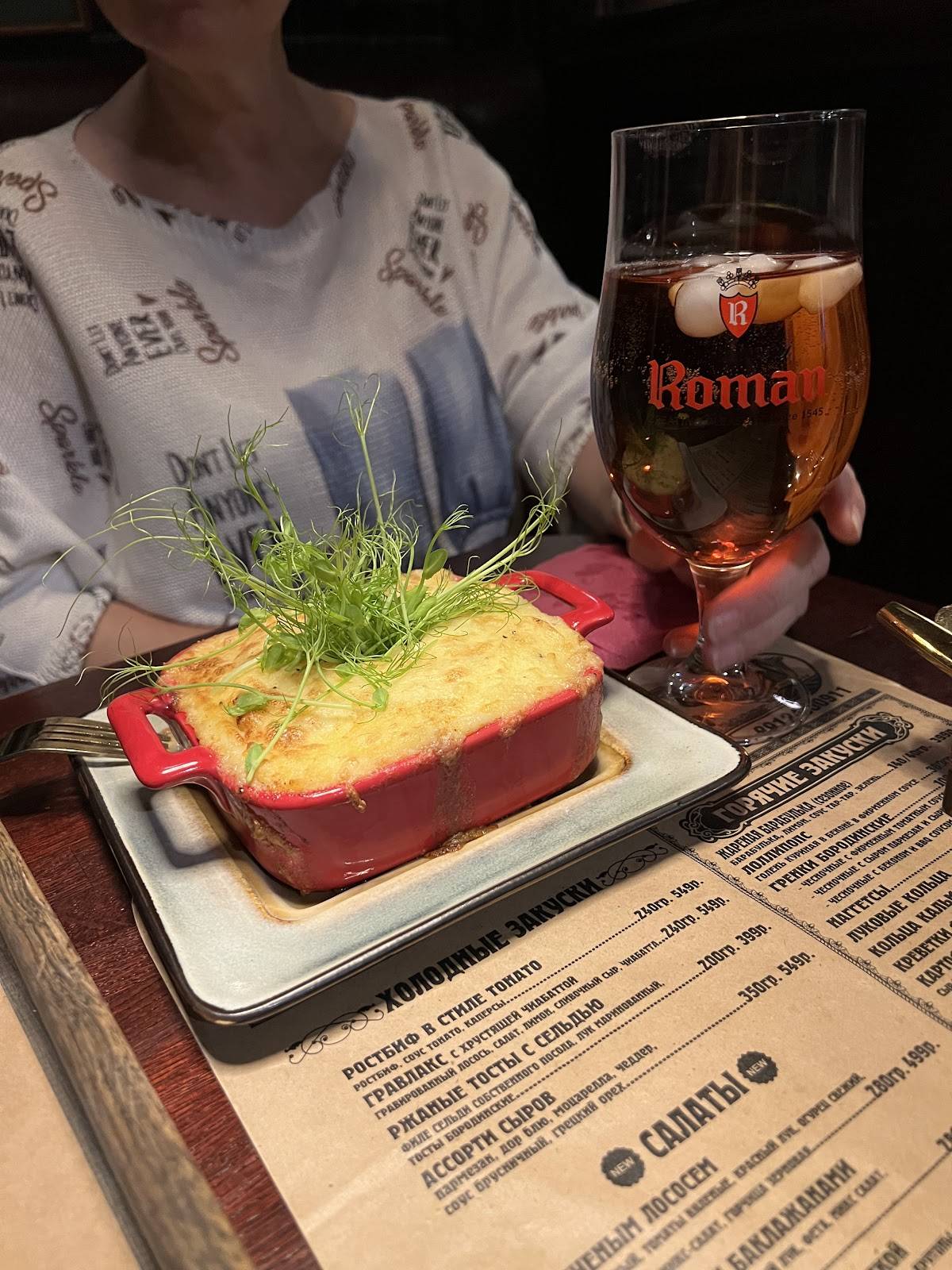 Old British Pub Brass & Wood меню