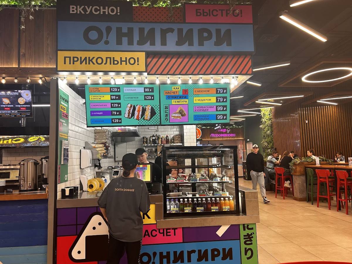 Onigiri Go! меню