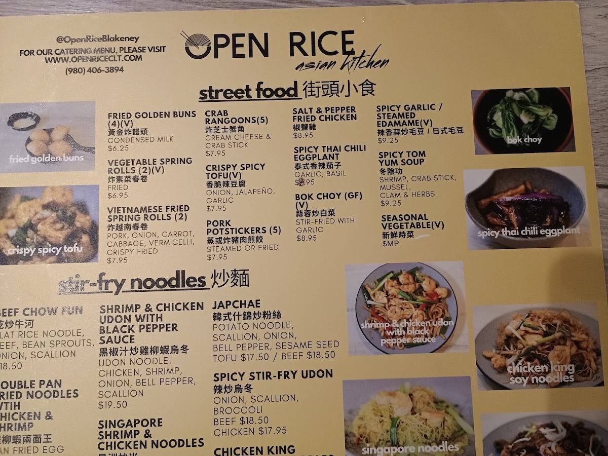 Open Rice Blakeney меню
