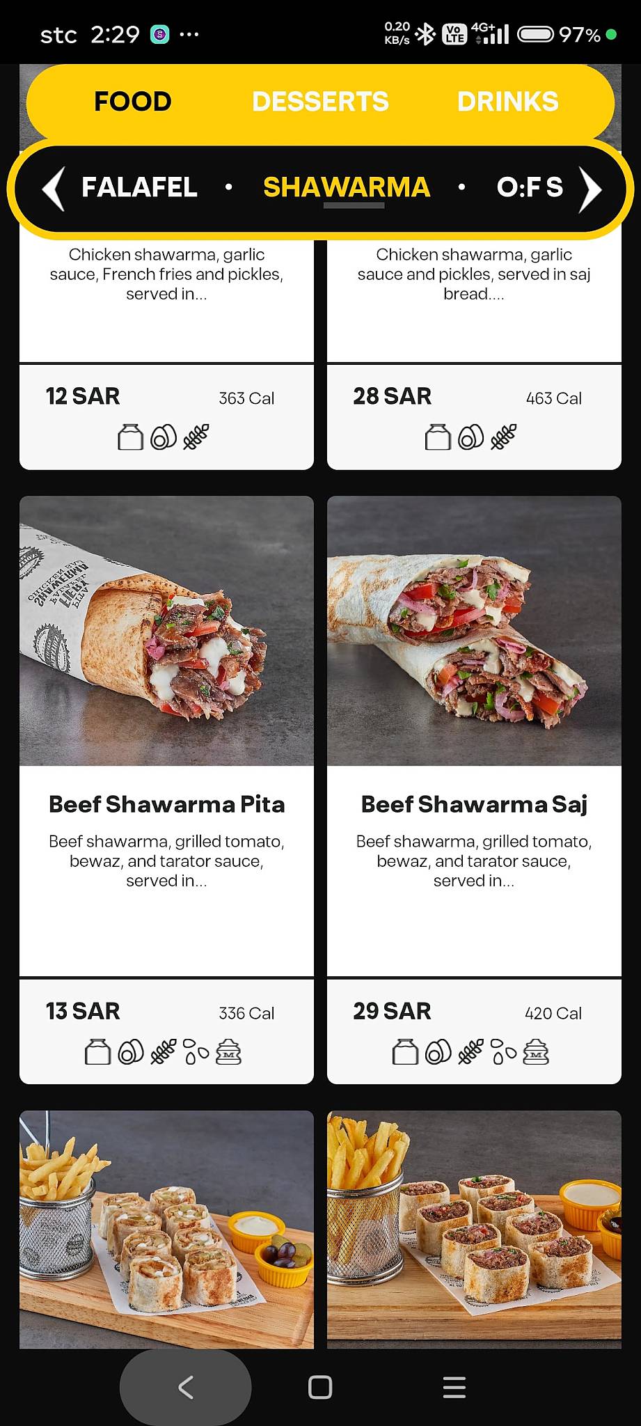 Operation Falafel меню