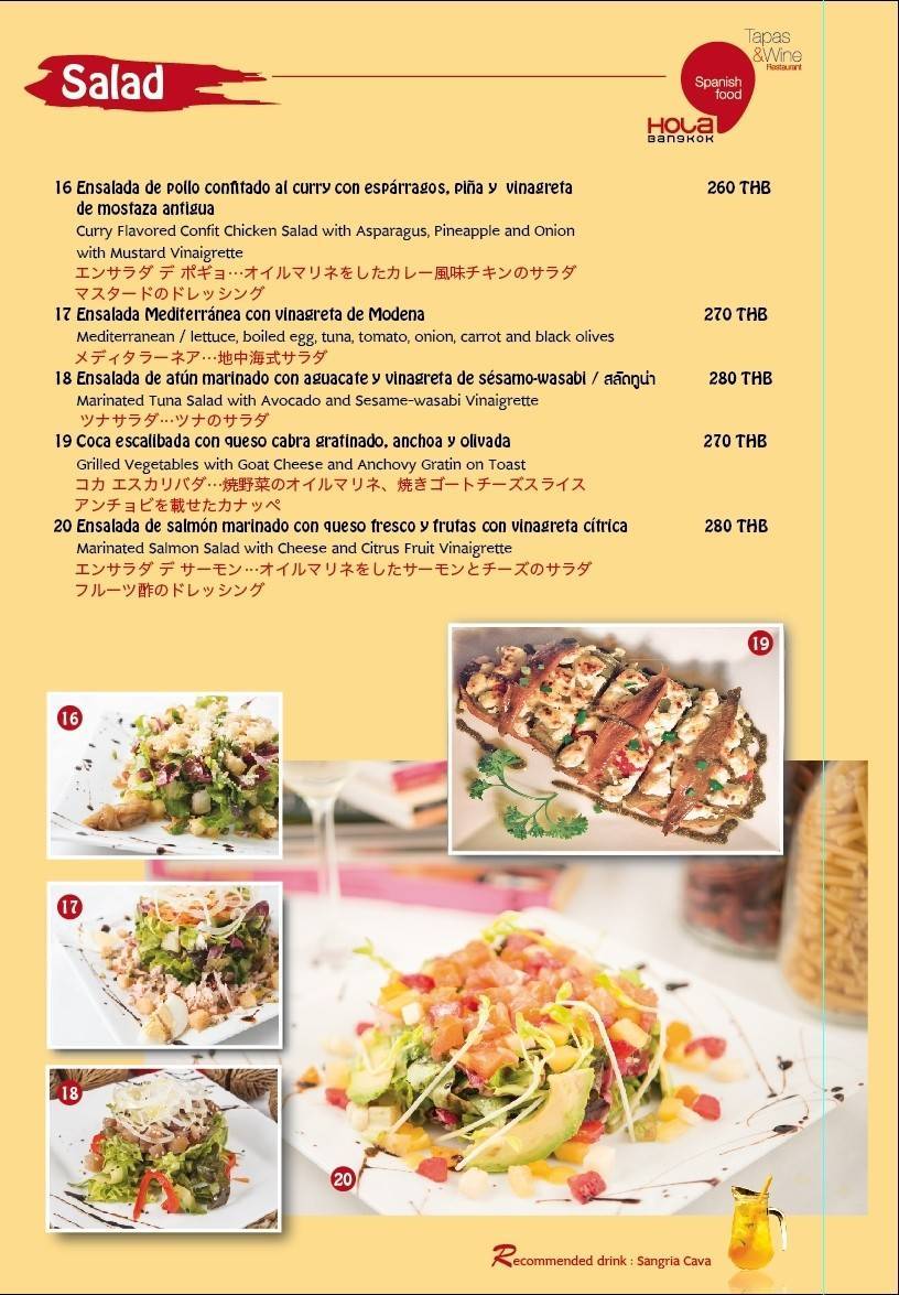 OrderMe меню