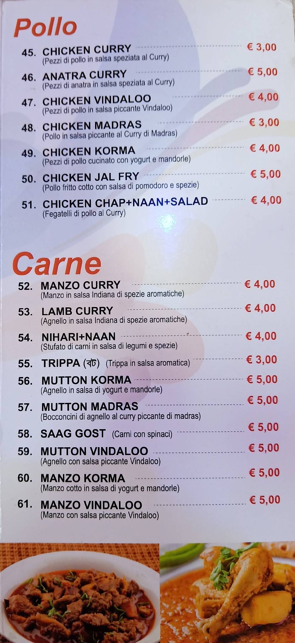 Orientale Ristorante меню