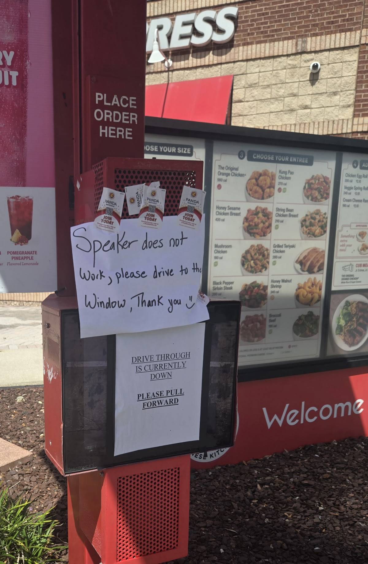 Panda Express меню