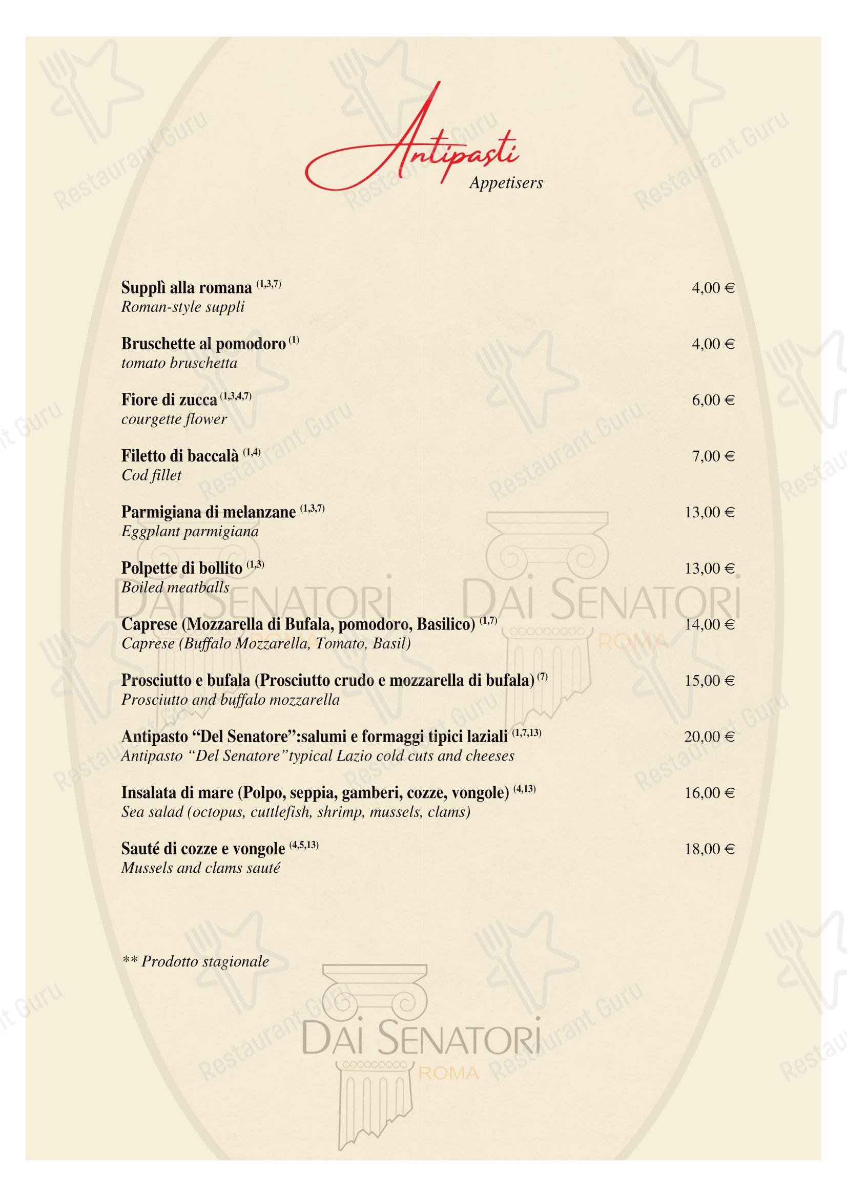 Меню напитков ресторана Osteria Dai Senatori