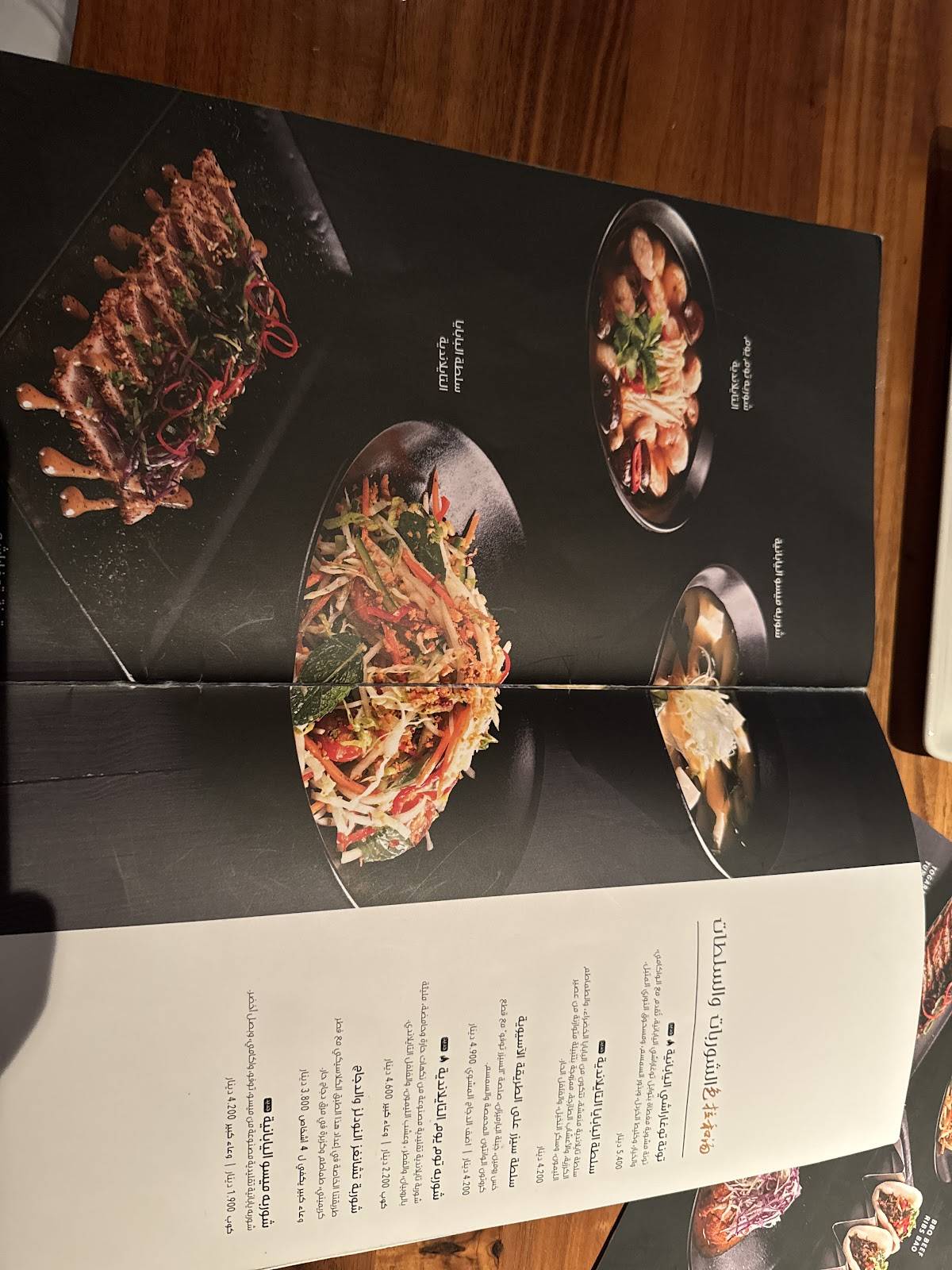 P.F. Chang's меню