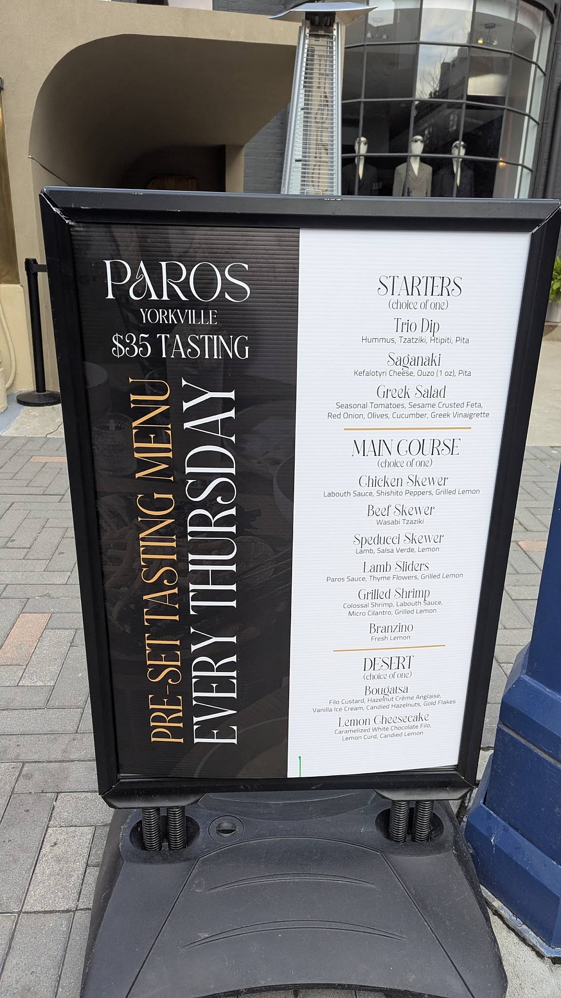 PAROS меню