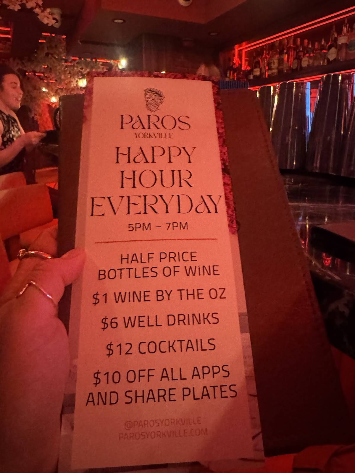 PAROS меню