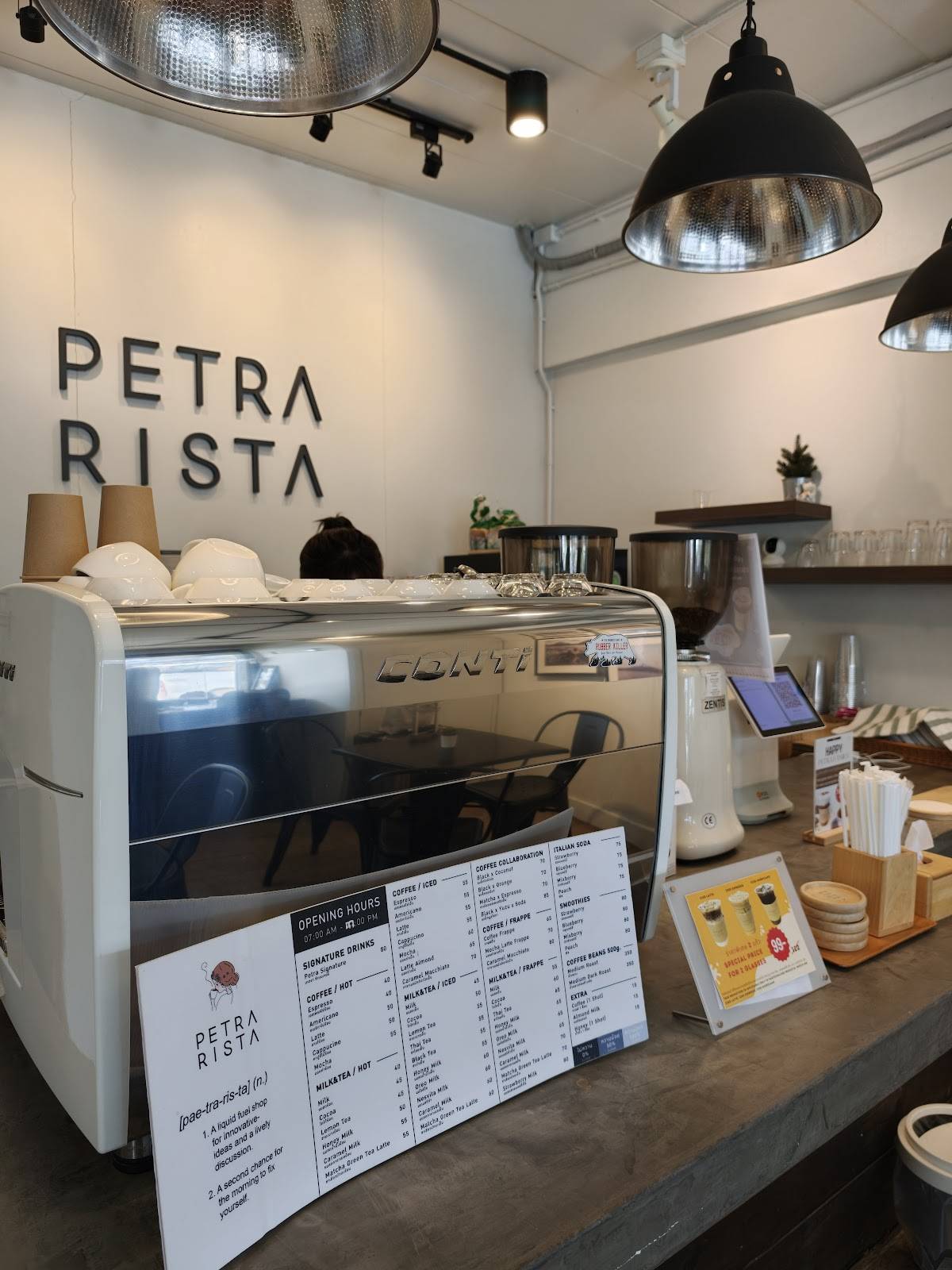 PETRA RISTA меню