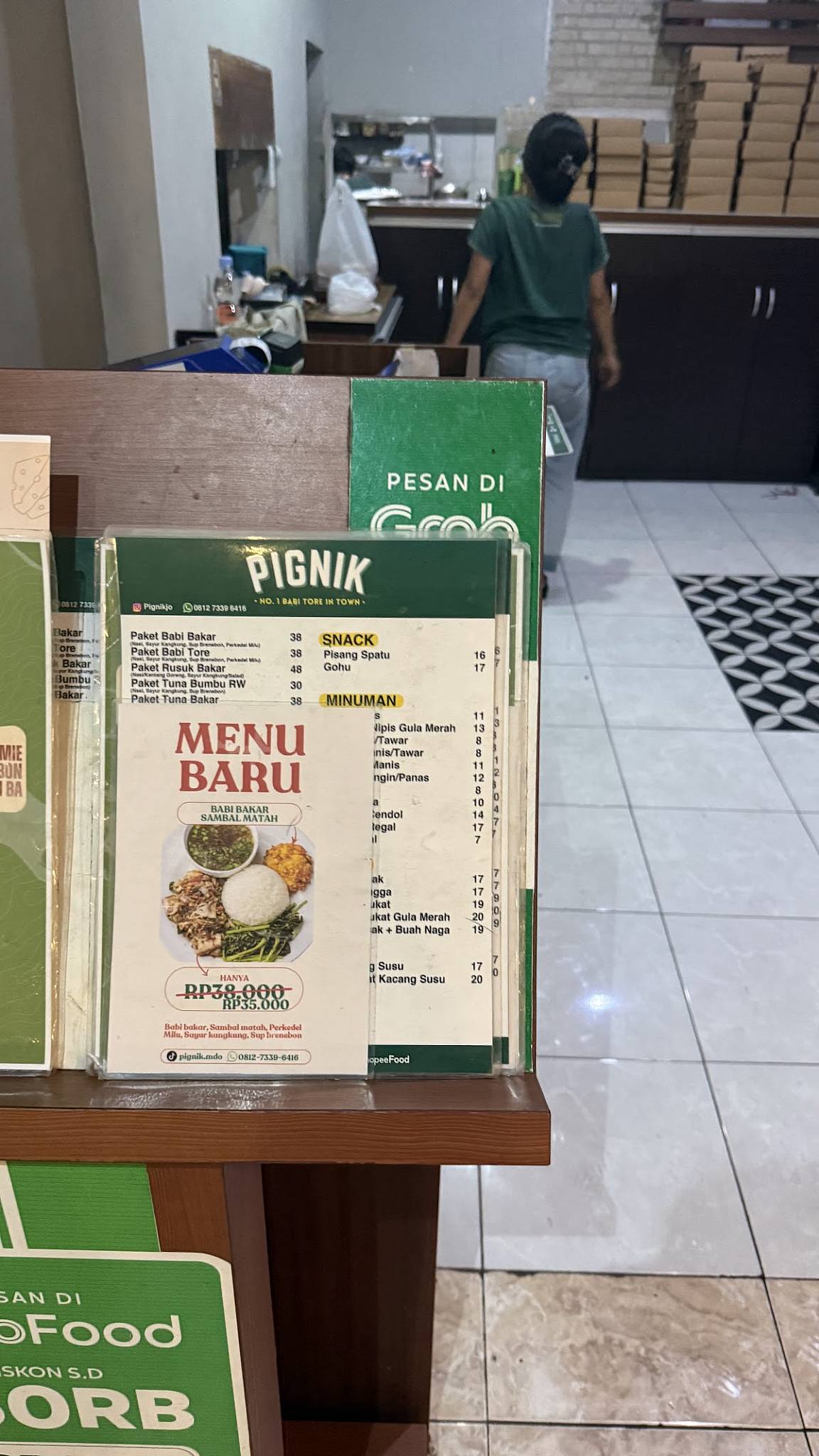 PIGNIK. меню
