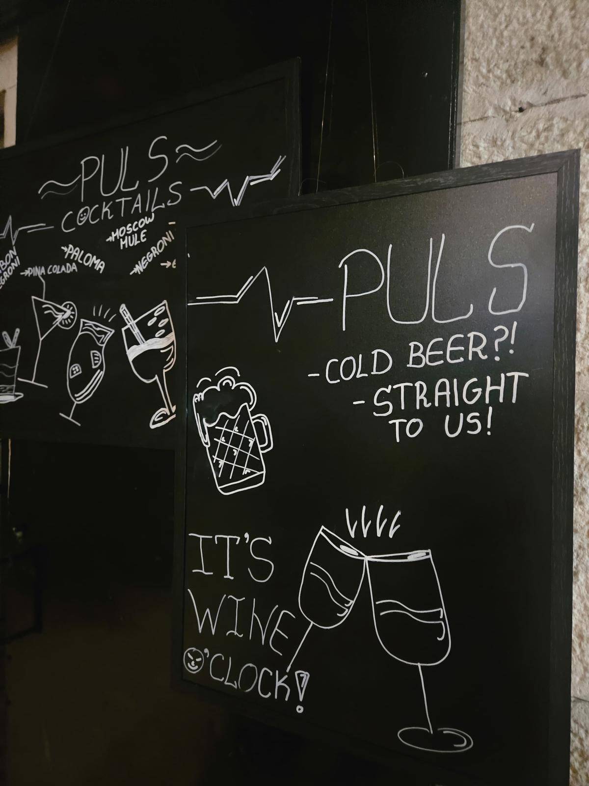 PULS bar Split меню