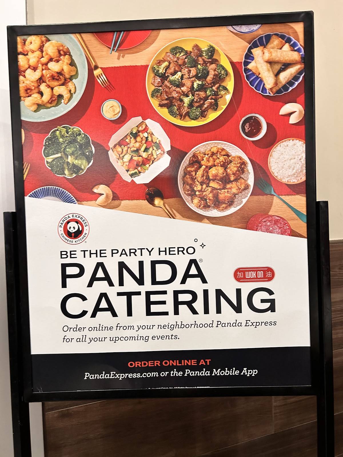 Panda Express меню