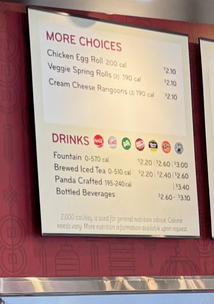 Panda Express меню
