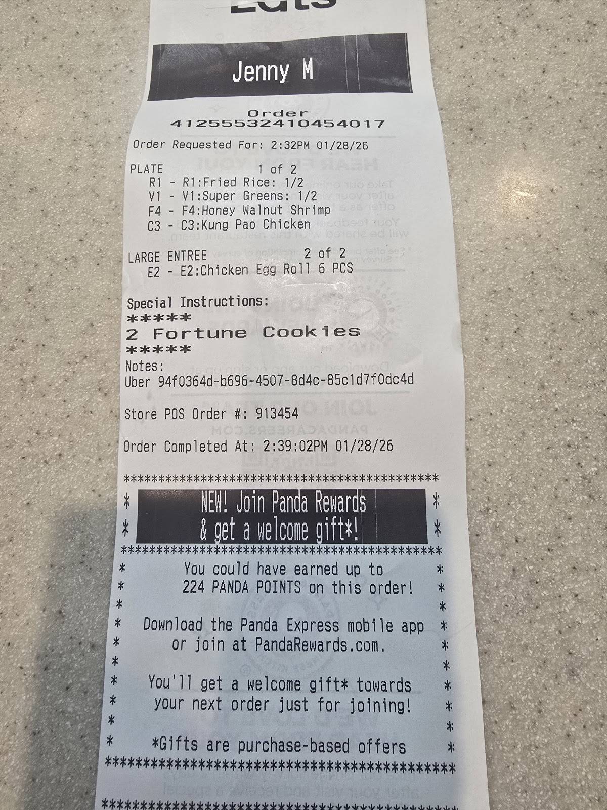 Panda Express меню