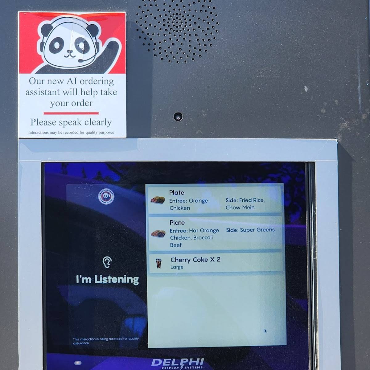 Panda Express меню