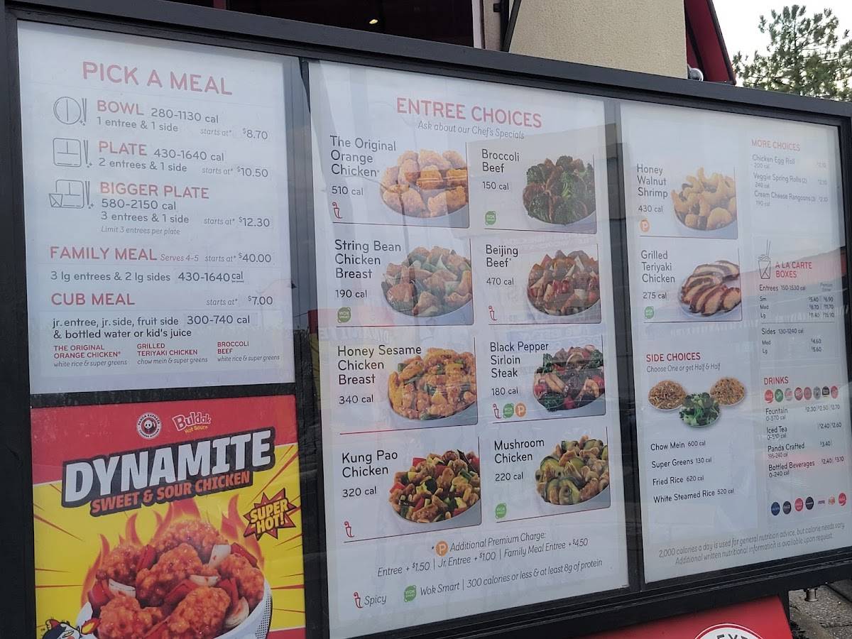 Panda Express меню