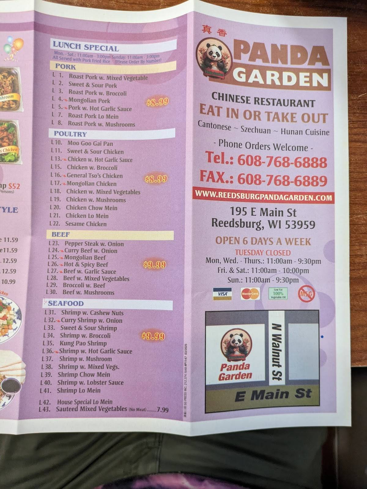 Panda Garden меню