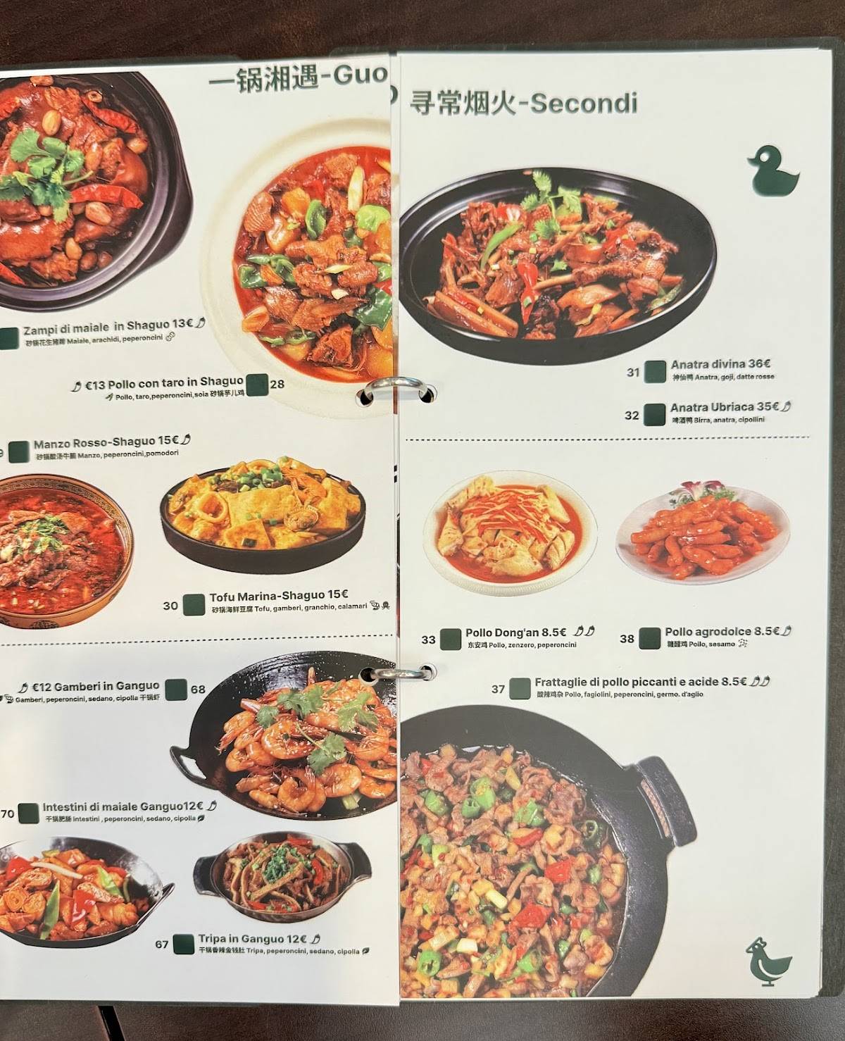 Panda&湘 Ristorante Cinese меню