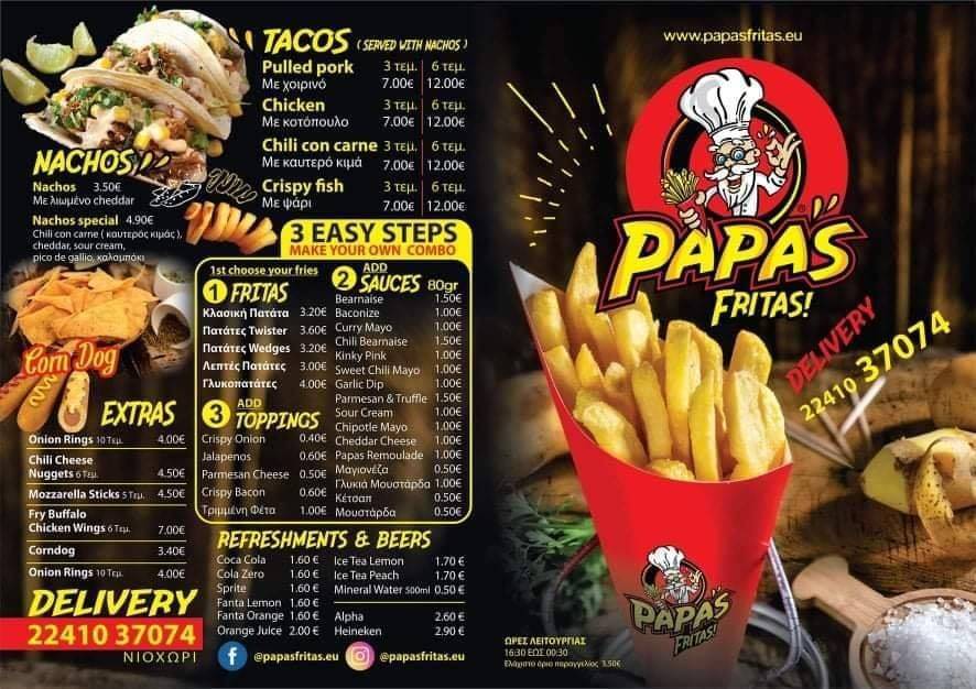 papas frietas меню