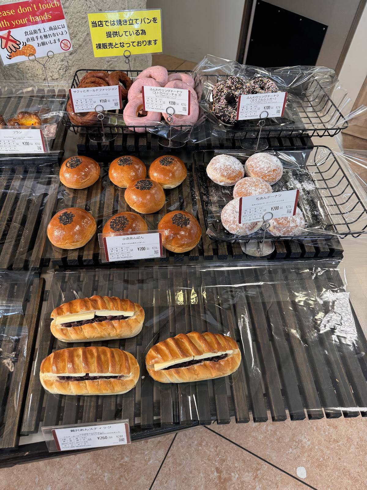 Paris Croissant Inagi меню