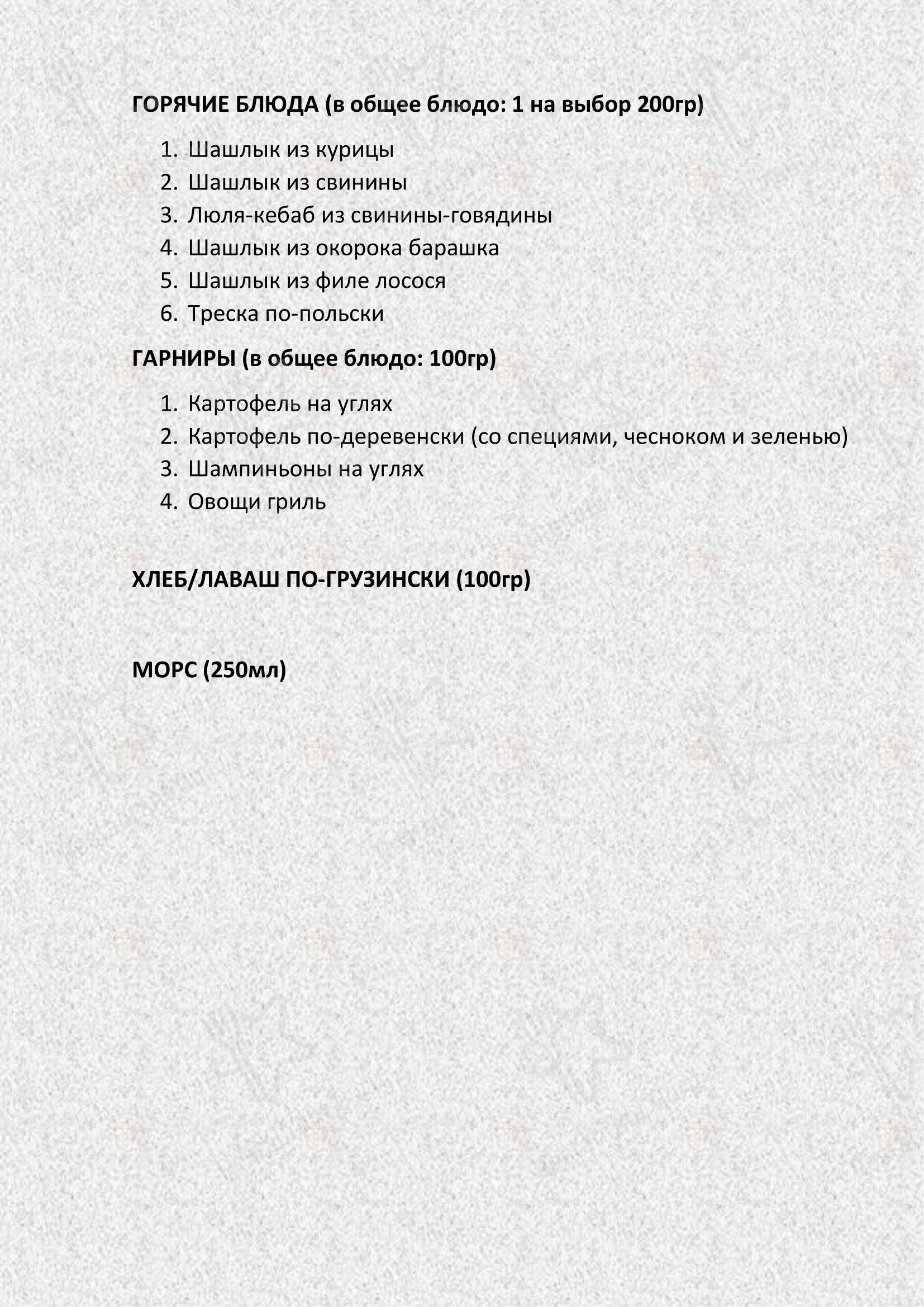 Паста&Пури в Пушкине - Детское