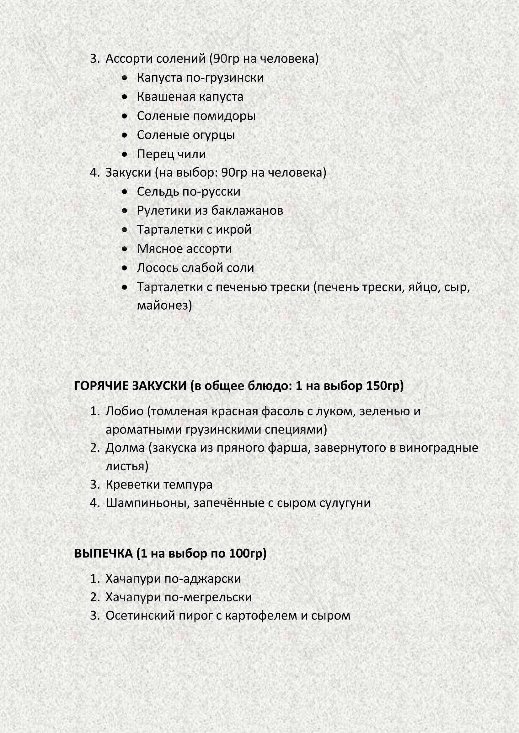 Детское кафе Паста&Пури в Пушкине