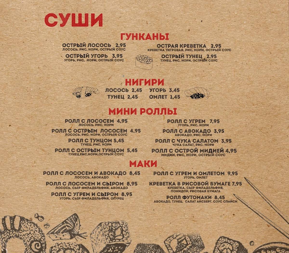 Олимпия меню