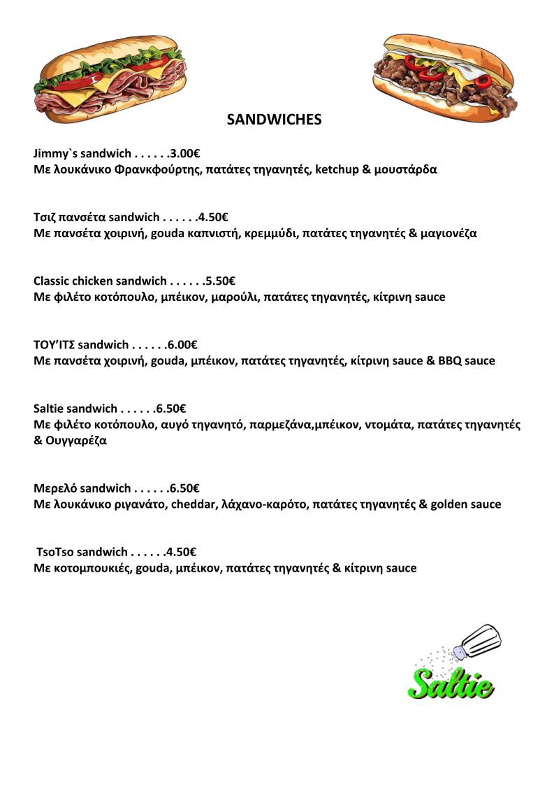 Saltie меню