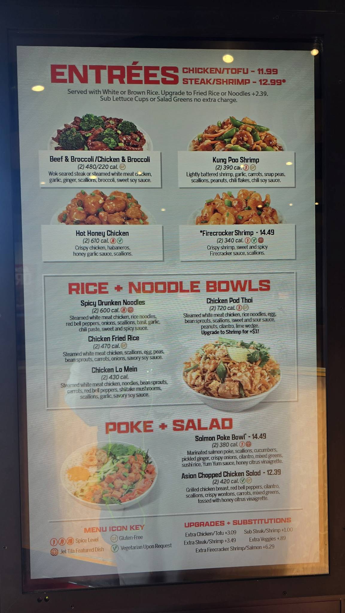 Pei Wei Asian Kitchen меню