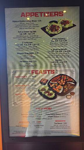 Pei Wei Asian Kitchen меню