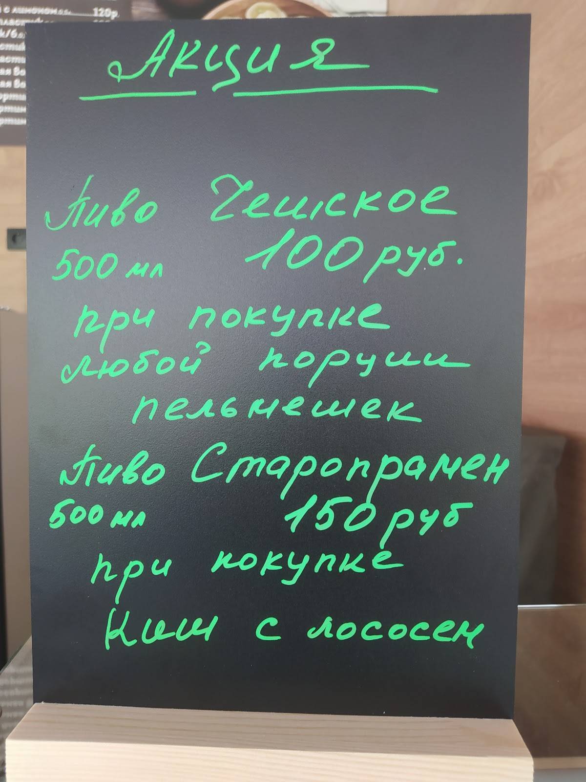 Пельменя 61 меню