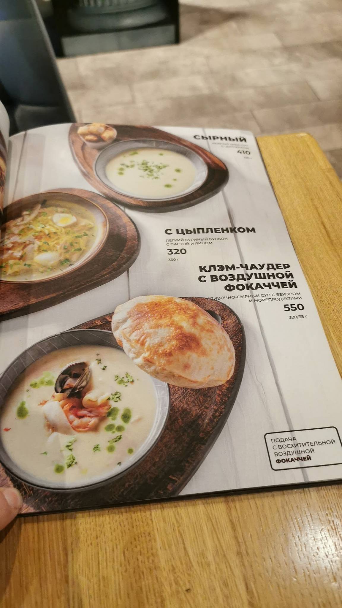 Перчини меню