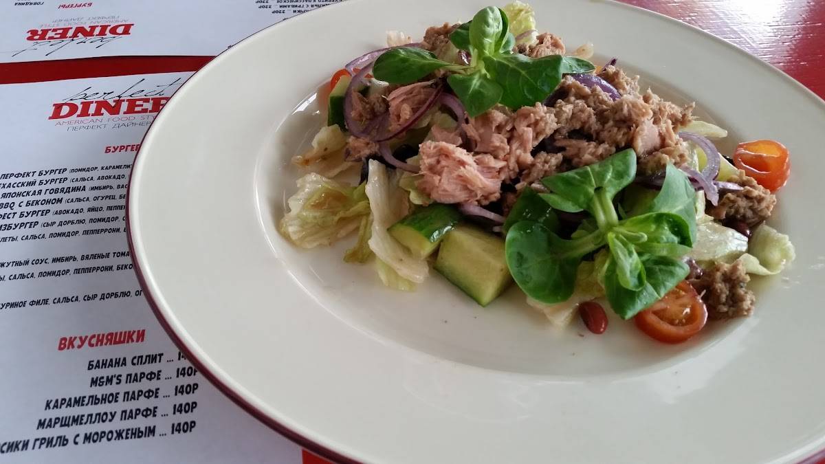 Perfect Diner меню