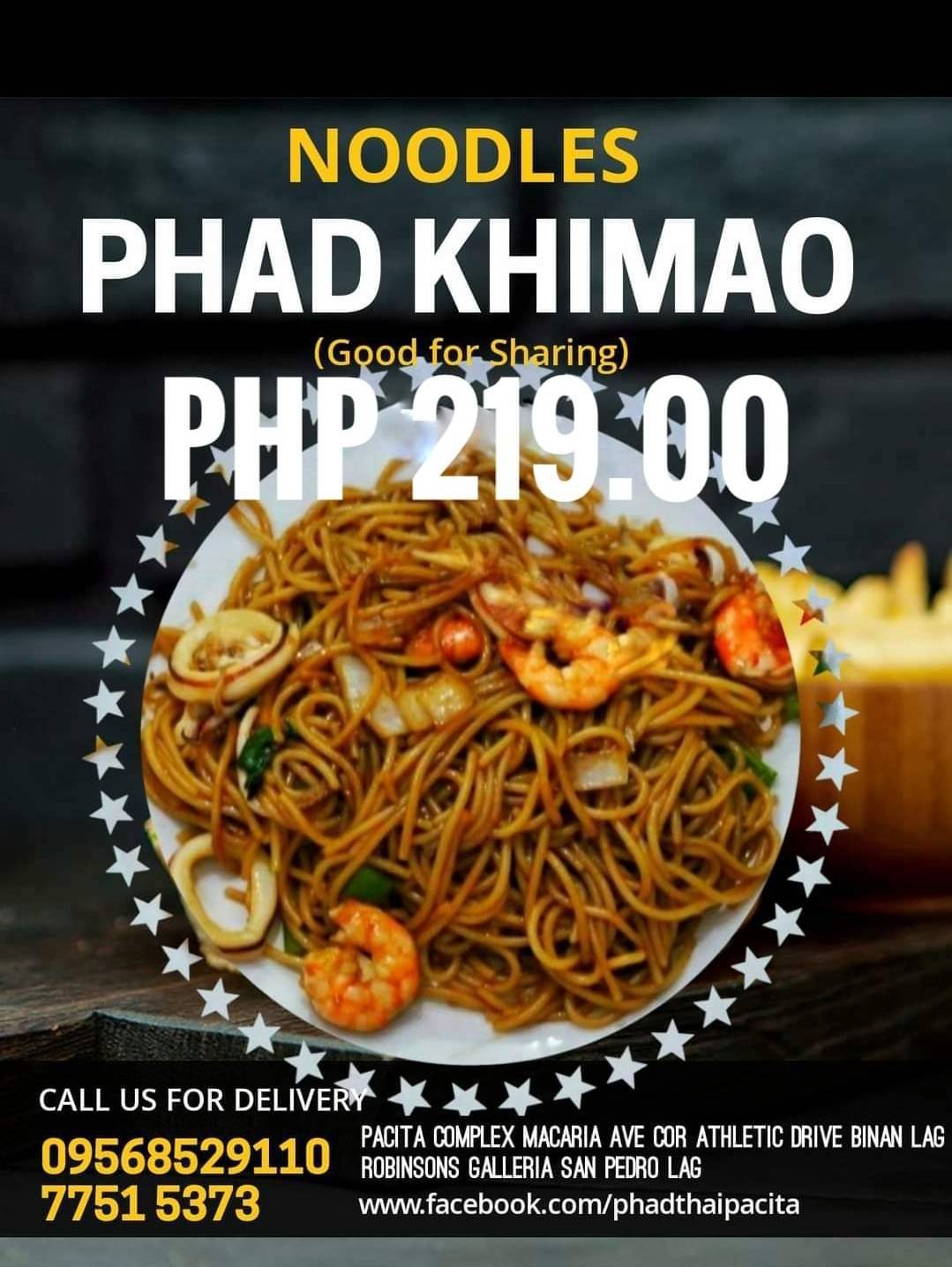 Phad Thai Sta. Rosa меню