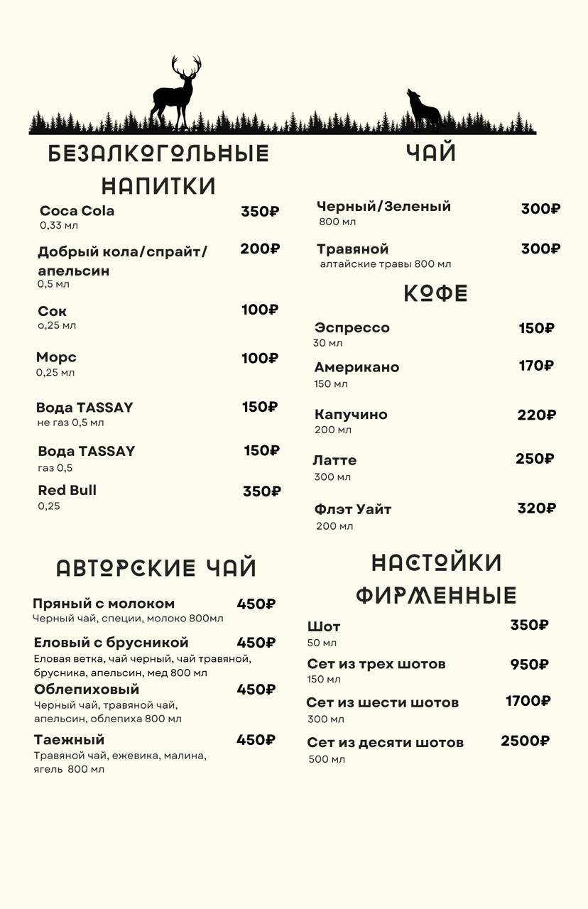 Пиццея меню