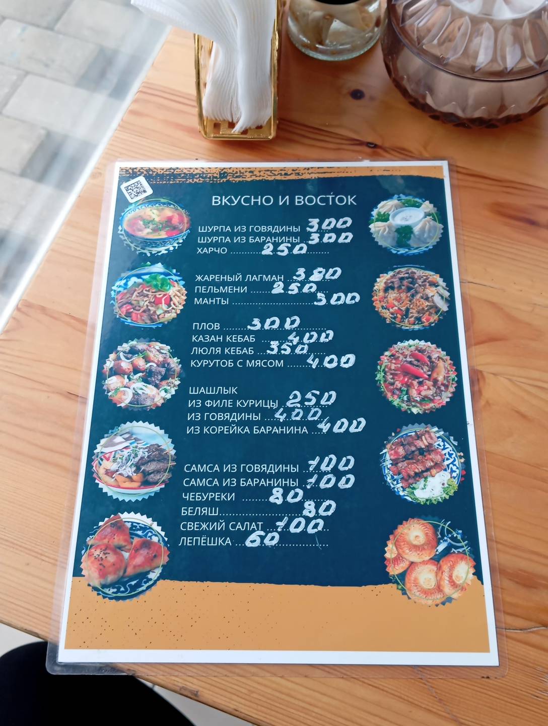 Пицца 24 Часа меню