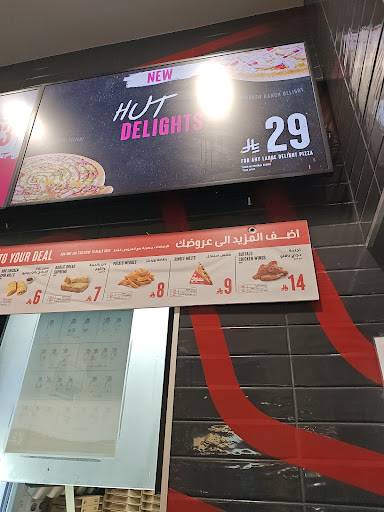Pizza Hut меню