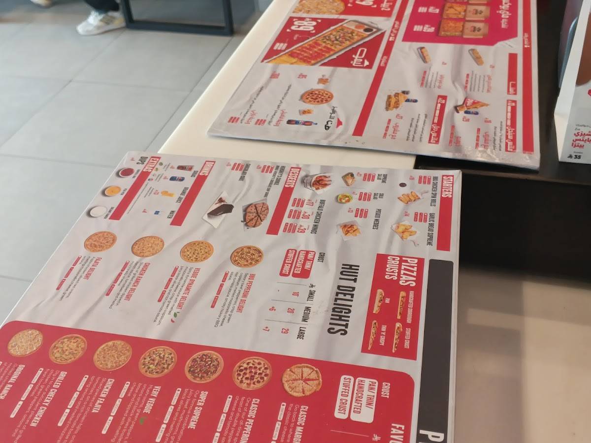 Pizza Hut меню