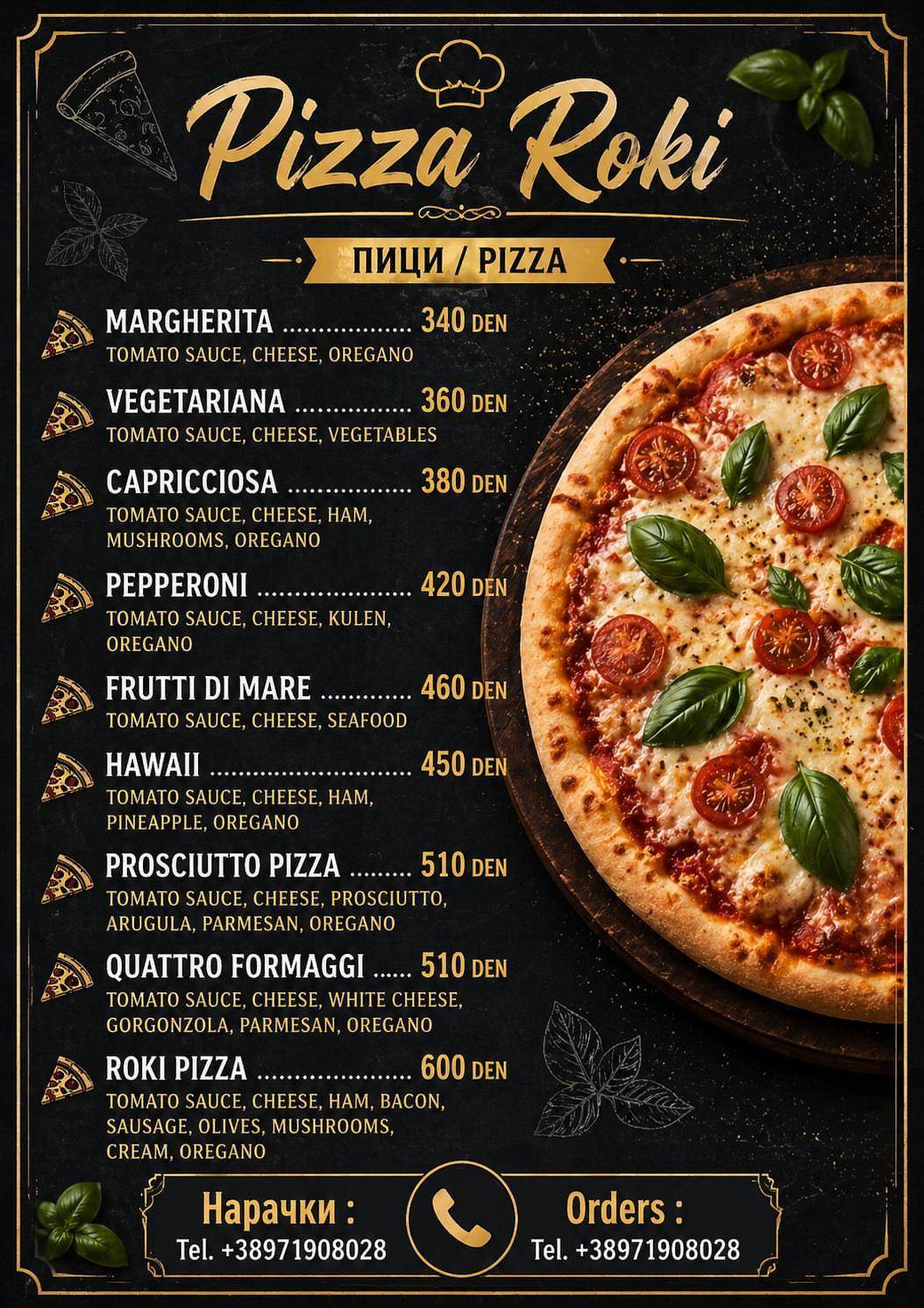 Pizza Restaurant Roki меню