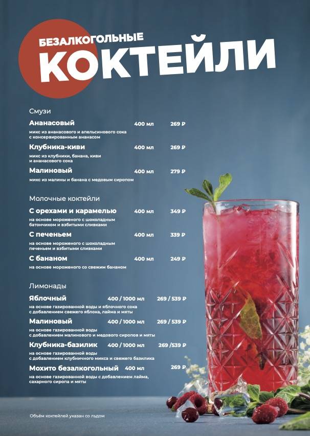 ПиццаФабрика меню