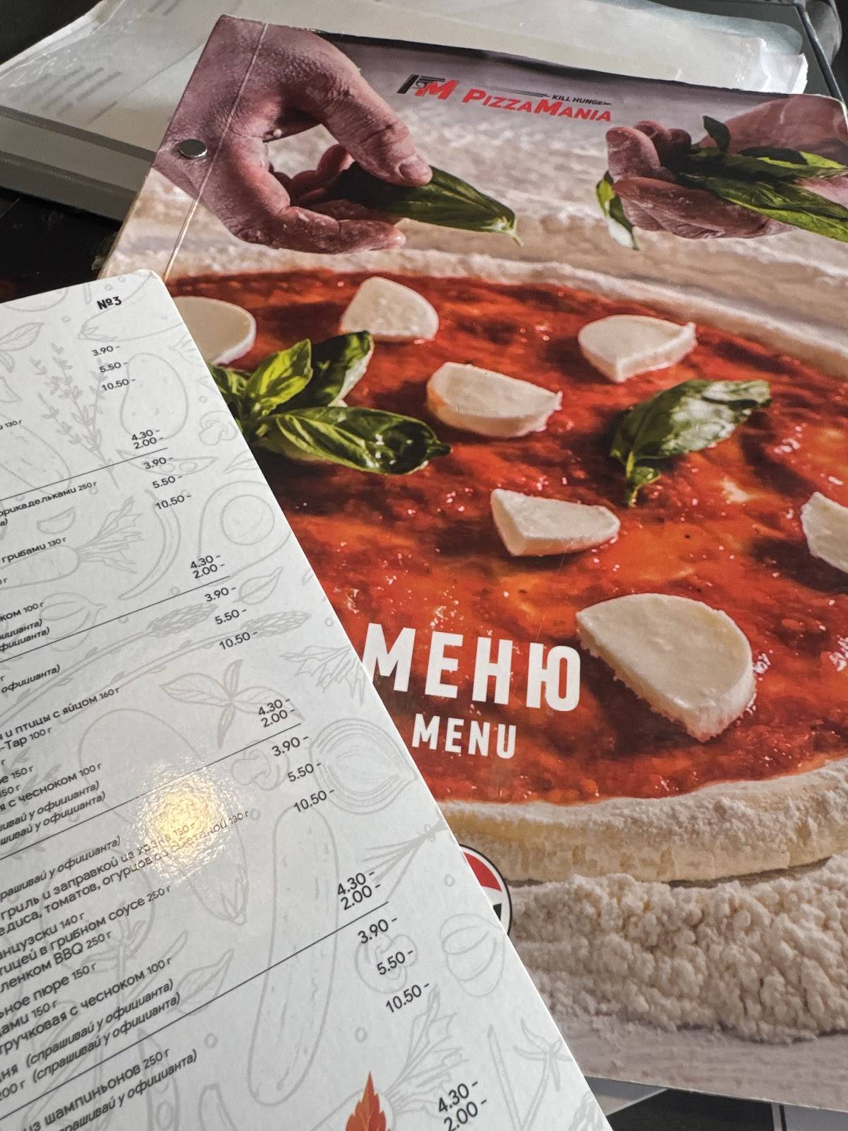 ПиццаМания London меню