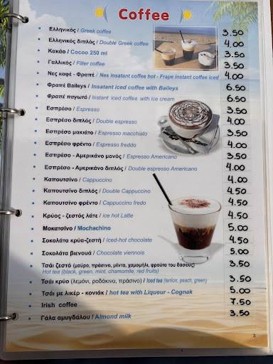 PlayMaker beach bar меню