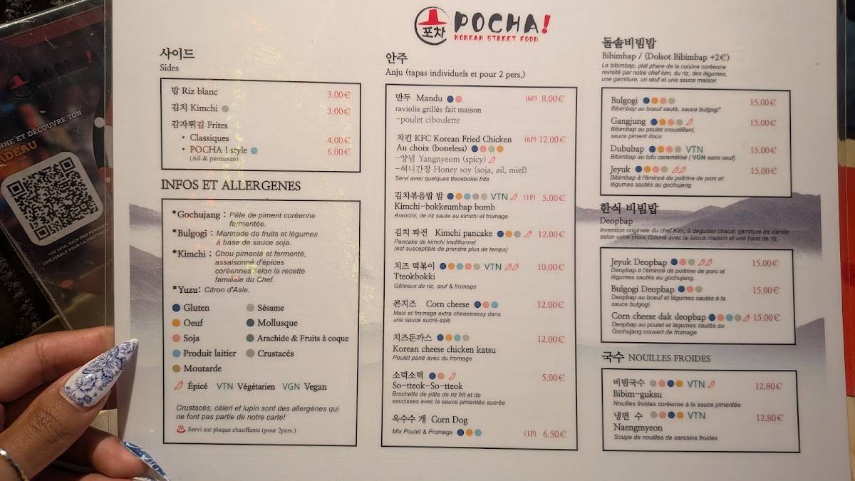 Pocha! меню