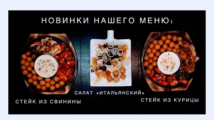 Pro testof меню