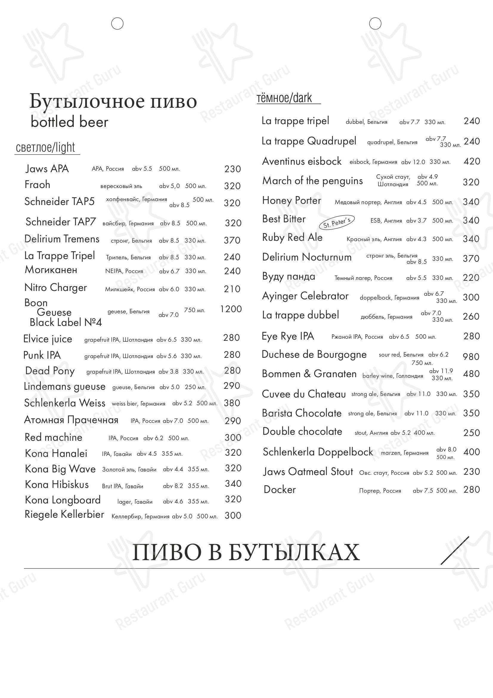 Взгляните на меню Foggy New