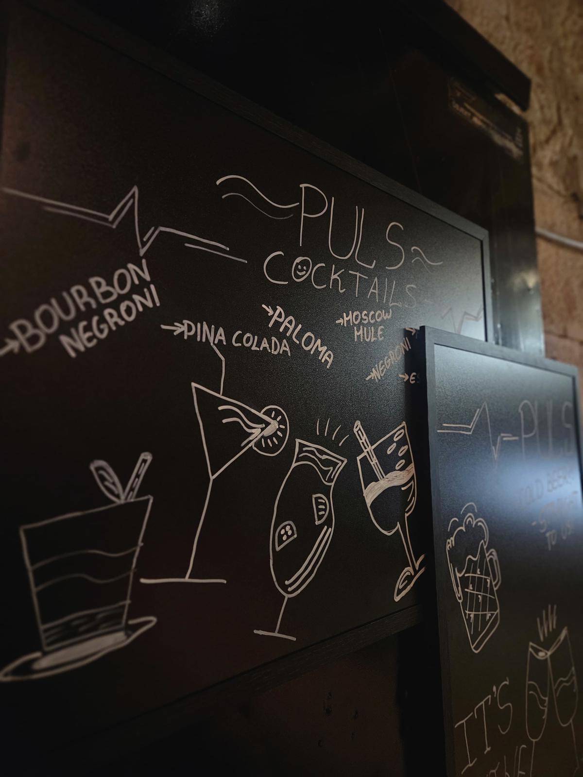 PULS bar Split меню