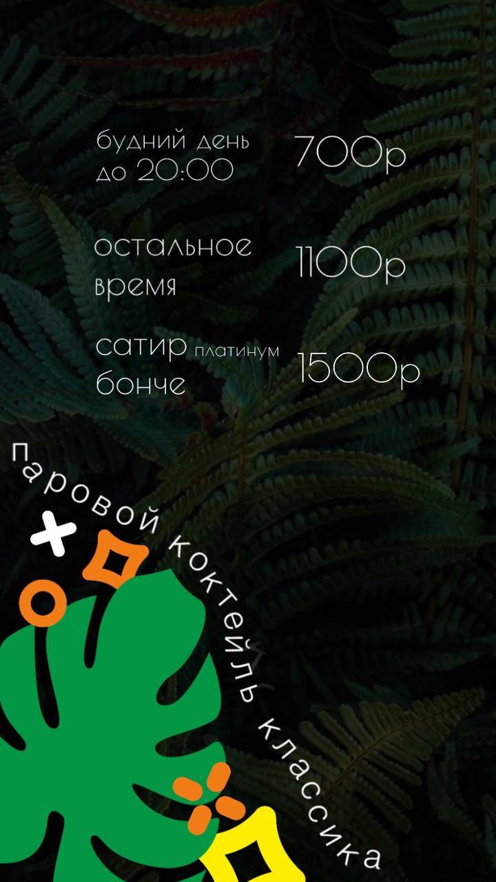 Духъ меню